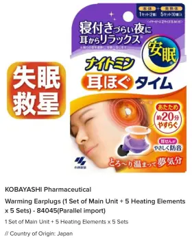 Kobayashi 987072084045 Pharmaceutical Warming Earplugs Good Sleep Relaxing New In Open Box