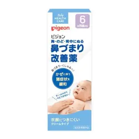 3027094981 Pigeon Baby Nasal Congestion Ointment 50g - Relieves Stuffy Nose
