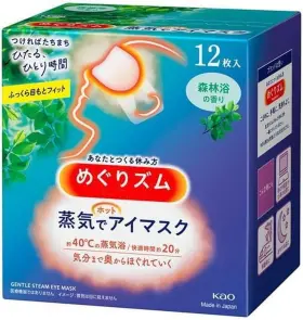 Shokunin 850056912945 Megurism Gentle Steam Hot Eye Mask Forest Bath Pack Of 1... Fast Ship