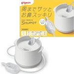 Pigeon Electric Nasal Aspirator Shupot New. Price: $151.83.