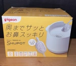 New Pigeon Electric Nasal Aspirator Shupot White Free Shipping Japan Fs. Price: $99.00.