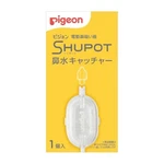 Pigeon Electric Nasal Aspirator Shupot Snot Catcher New. Price: $62.36.