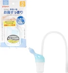 Pigeon Baby Nasal Aspirator With Silicone Rubber Nose Nozzle, Comes Case New. Price: $10.99.