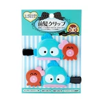 Hangyodon Bangs Clip Long 876542 New. Price: $21.53.