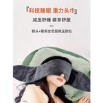 Gravity Eye Mask, Light-blocking Sleep New. Price: $18.99.