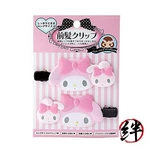 Sanrio 876232 My Melody Long Bangs Clip New. Price: $15.83.