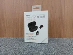 Cheero CHE-S-001 Wireless Sound Collector Unopened Used. Price: $152.64.