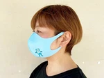 Mr. Kure Goods, Mask, Cold Sensing Contact Type, Women's, Stylish, Local Used. Price: $46.08.